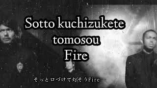 Futatsu no kuchibiru – EXILEふたつの唇Letra Romaji