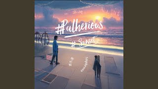 Palherious Sunset