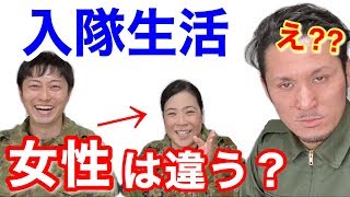 元女性自衛官「芸人そのこ」に 入隊生活を聞いてみたら意外な事実が判明しました！　元自衛隊芸人トッカグン