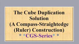 THE CUBE DUPLICATION SOLUTION INTRODUCTION CGS