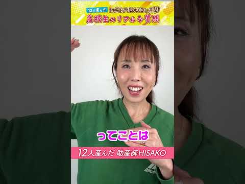 マスターベーションをし過ぎるとニキビが増えますか？高校生のリアルな質問シリーズ #shorts #ニキビの原因 #男子の悩み #マスターベーションとニキビの関係