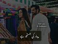 Tere Bina Jeena nahi  | Rahat Fateh Ali Khan | whatsapp sad status | Status ka raja