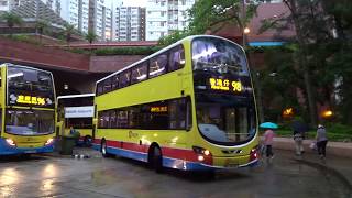 Citybus HK: Aberdeen bound B9TL/Eclipse Gemini2 (2-Axle) 7500 Rt.98 leaving Lei Tung