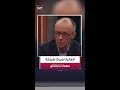 المستشار الألماني فريدريش ميرتس الأميركيون شركاء مهمون لنا داخل الناتو