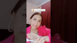 لو عايزه تعملي تقشير لبشرتك تعالي شوفي المنتج دا بنات makeup