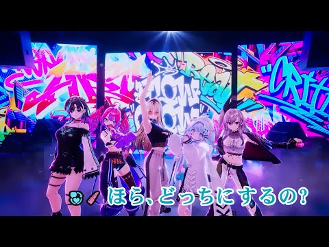 【VTuber】MAKE IT, BREAK IT (MVバージョン)【FLOW GLOW/hololive DEV_IS】【オフボーカル/カラオケ字幕】