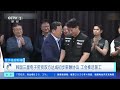 [经济信息联播]韩国三星电子劳资双方达成初步薪酬协议 工会推迟罢工 |  财经风云