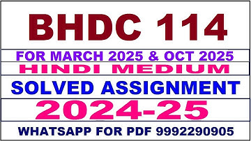bhdc 114 solved assignment 2024-25 | bhdc 114 solved assignment in hindi 2025 | bhdc 114 2024-25