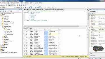 sql server2008高清教程12