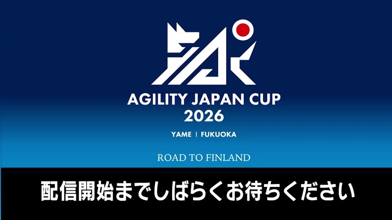 JKC Agility Japan Cup 2026 LIVE – Day 1（アーカイブ完全版） - YouTube