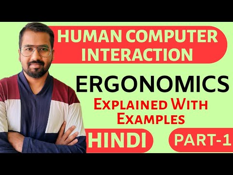 Эргономикийн 1-р хэсэг Хинди хэл дээрх жишээнүүдээр тайлбарлав l Хүний компьютертэй харилцах курс