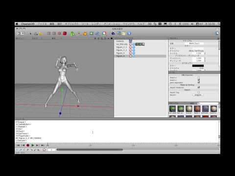 OBJ Importer.js DEMO movie.