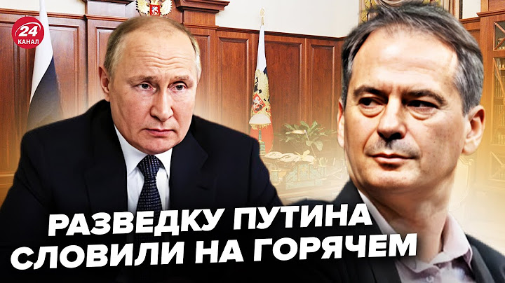 🔥ГРОЗЕВ: ВСЕ! Разведку Путина РАЗОБЛАЧИЛИ! УЖАСНЫЙ провал Кремля. ЭТО КРАХ