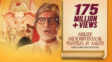 Shree Siddhivinayak Mantra & Aarti | Amitabh Bachchan|Ganesh Ji Ki Aarti|Ganesh Bhajan|Ganesh Mantra