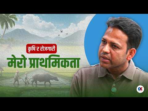 मिडियासँग रास्वपाको सम्बन्ध सुधार्छु  : विपिनकुमार आचार्य | Bipin Acharya | Onlinekhabar | Dang 2