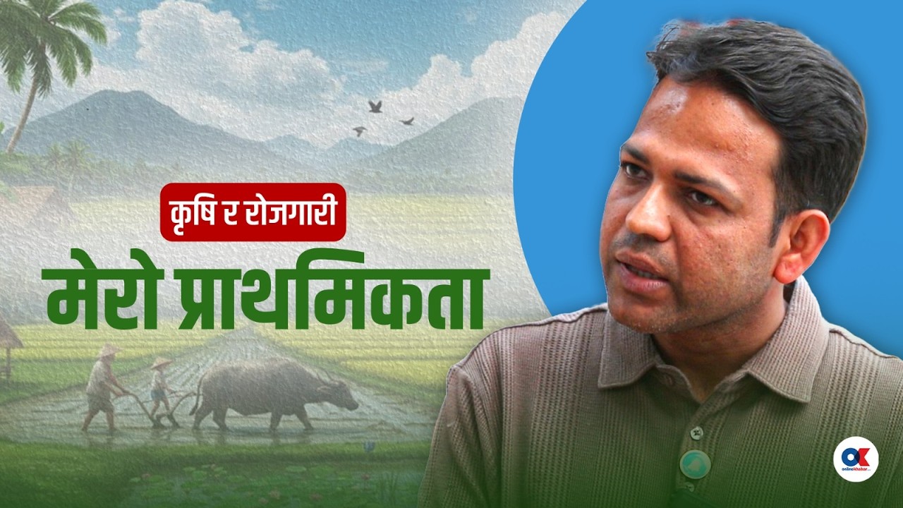 मिडियासँग रास्वपाको सम्बन्ध सुधार्छु  : विपिनकुमार आचार्य | Bipin Acharya | Onlinekhabar | Dang 2