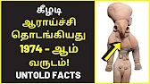 TAMIL ASURAN - தமிழ் அசுரன்