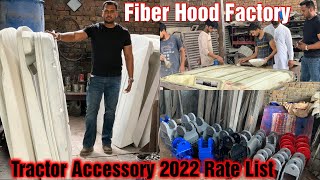 Fiber Chhatri 2022 price || Tractor Fiber hood making ||  Ford 3600 Modifications ||Punjabi vlog you