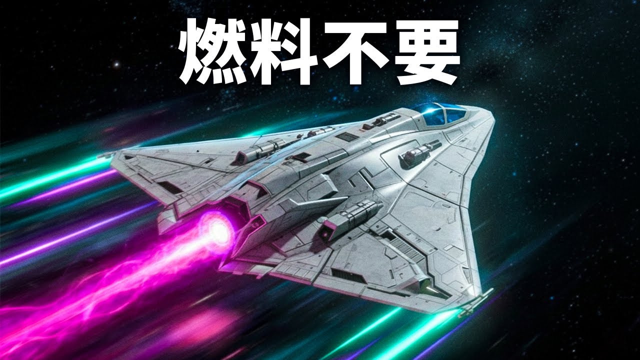 元NASAエンジニアが重力を無効化するエンジンを開発したと発表 - YouTube