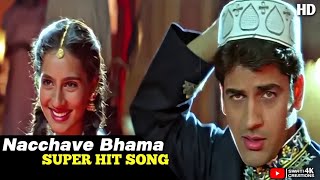 Nacchave Bhama Hd Video Song Sampangi Telugu Movie Deepak, Kanchi Kaul
