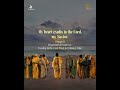 SAnKTUM - Tuesday of the First Week in Ordinary Time #choir #youthchoir #sanktum2026