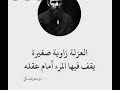 لأول مرة أجمل اقتباسات واقوال الفيلسوف العالمي فيودور دوستويفسكي مقطع من أجمل ما سترى
