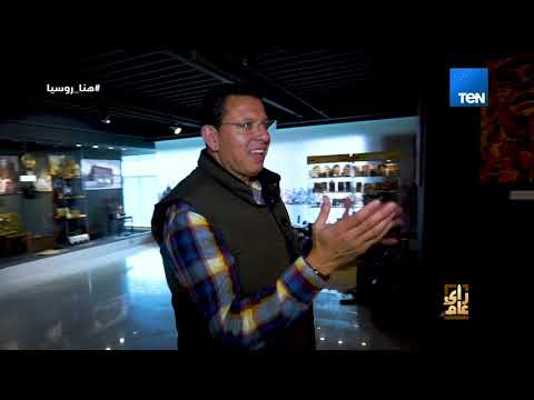 رأي عام أقدم تليفون أيام الاتحاد السوفيتي شاهد كيف أصبح في متحف فيسوتسكي