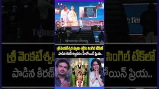 video-gossip-img