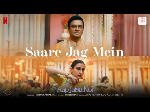 Saare Jag Mein Lyrics