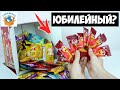 Вау! Юбилейный Ищу! Открыл Кучу Скрепышей! Магнит Акция Распаковка Обзор | СПЕЦЗАКАЗ