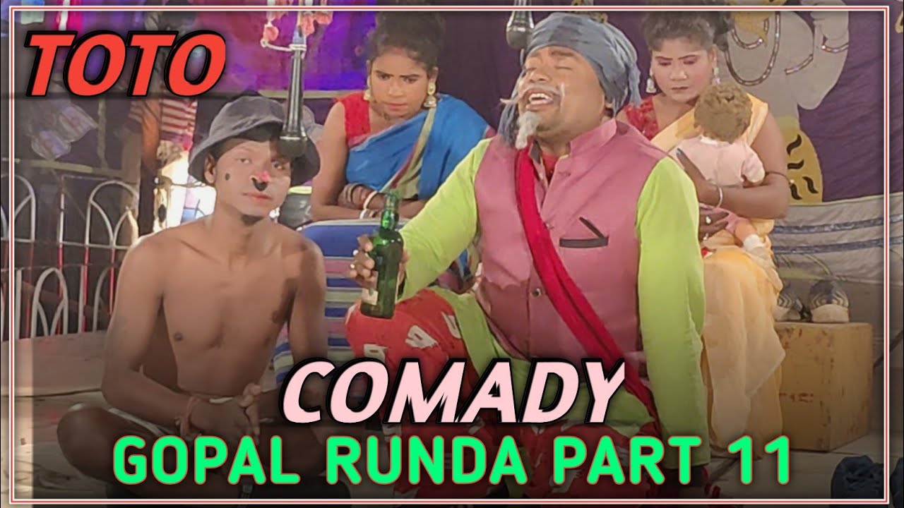 GOPAL RUNDA COMADY VIDEO PART11 NEW SHIDU KANHU OPERA FUNNY 🤣 COMADY VIDEO