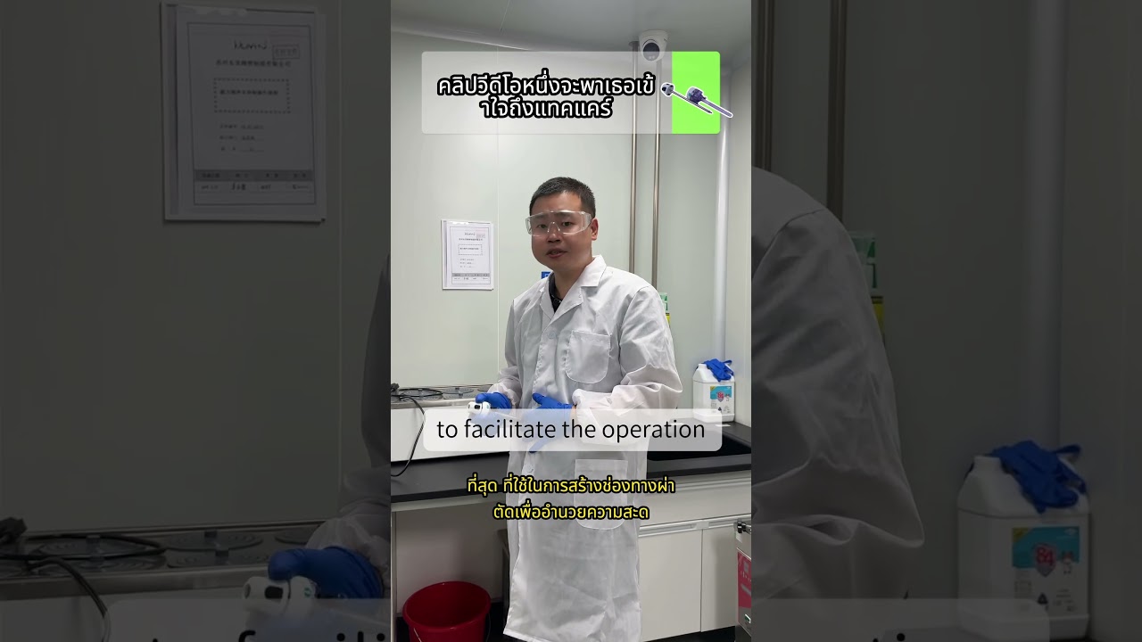 medical trocar oem odm 