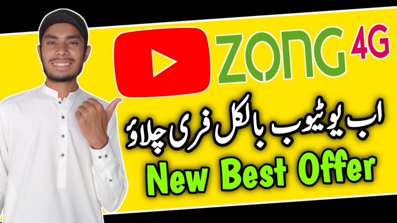 Zong Free YouTube Internet Offer | Zong Internet | TS Online