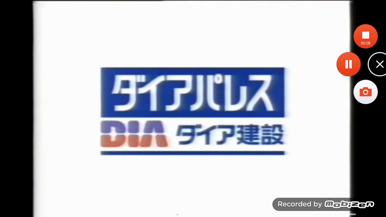 Japanese commercial logos part12 (Exhibition) - YouTube