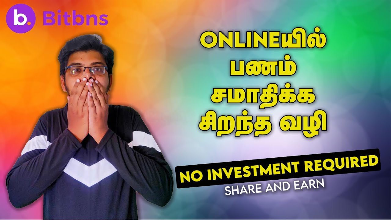 Earn Money With Bitbns App | Bitbns Referral Program In Hindi | Bitbns Exchange Review