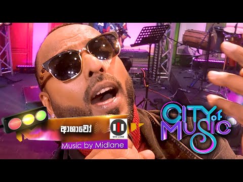 City of Music | Ashawo by Bachi Susan ( 13 - 02 - 2022 )