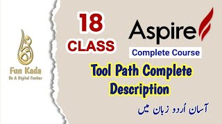 Class 18 | Vectric Aspire Course | Tool Path Complete Description | Funakada screenshot 5