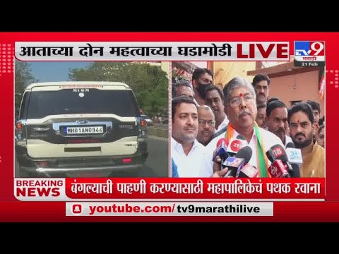 Sanjay Raut कोण आहेत? काल परवा शिवसेनेत येऊन कुणाला शिकवतायत? Chandrakant Patil -TV9