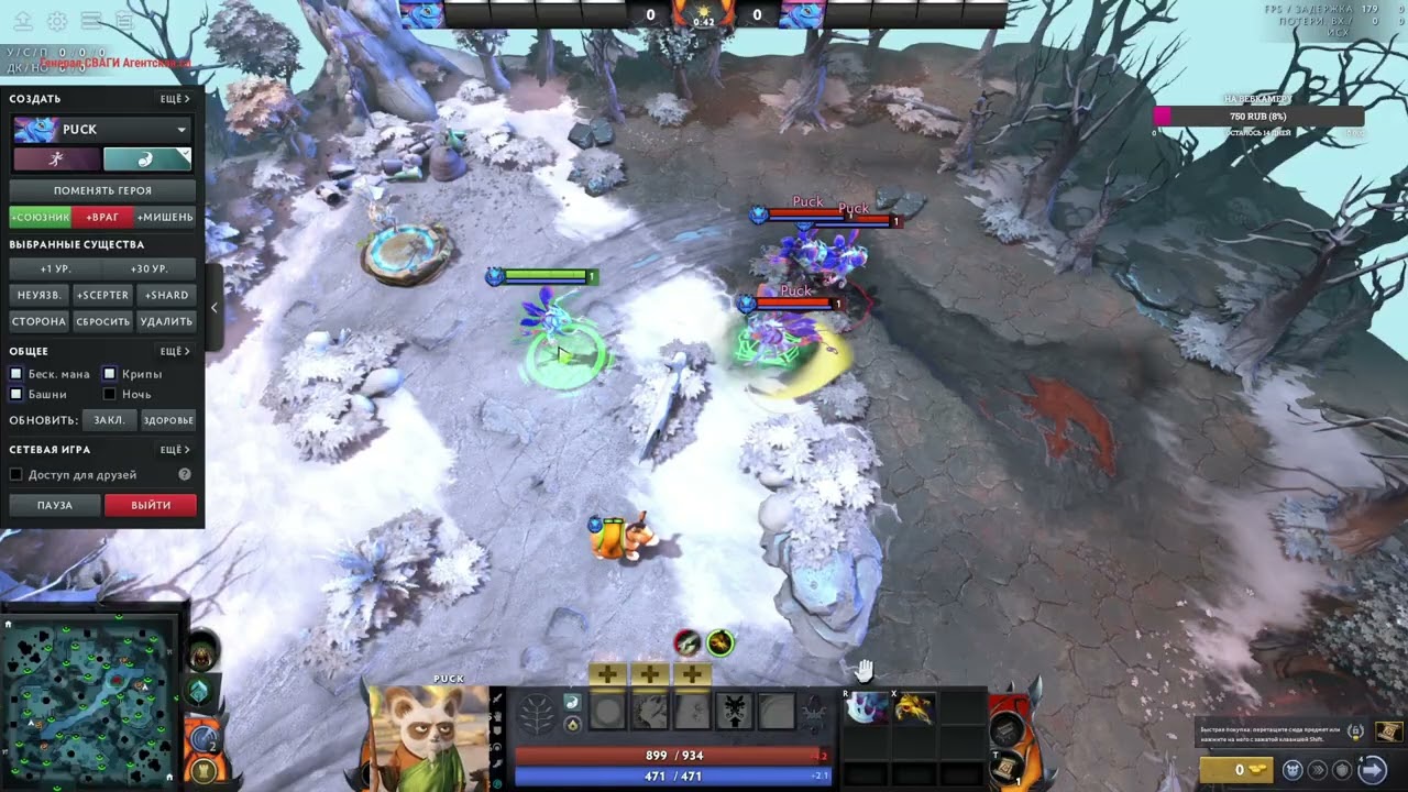 САМАЯ ИМБОВАЯ ШМОТКА В ПАТЧЕ 7.41