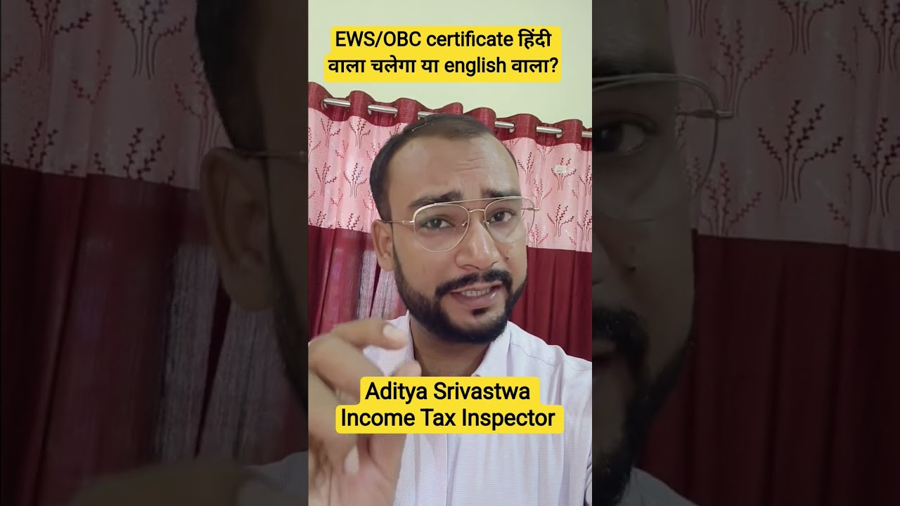 EWS certificate in Hindi 