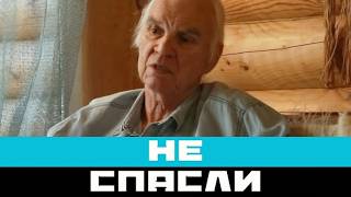 Что кричал перед смертью Владимир Молчанов, правду хотели скрыть