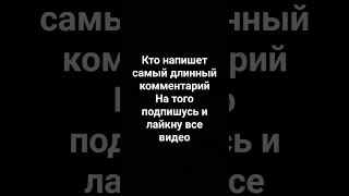 #могу #даже и #прокоментировать