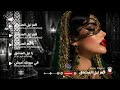 في عيونك أعيش أجمل أغنية حب فصحى تجعل القلب يذوب 2026  mp3