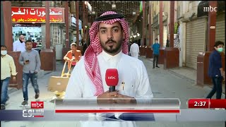 كاميرا إم بي سي ترصد الحركة في سوق المباركية أحد أشهر أسواق الكويت مع سلطان السلمي