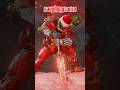 Naughty vs Nice (DOOM: Eternal) #gaming #shorts
