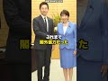 【そうなるか】高市首相、改造後の支持率59%!#政治 #高市早苗