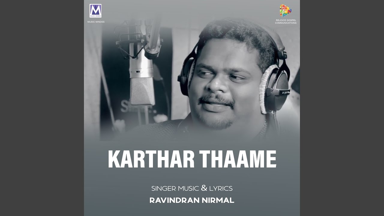 karthar Thaame