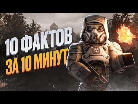 Превью видео игры