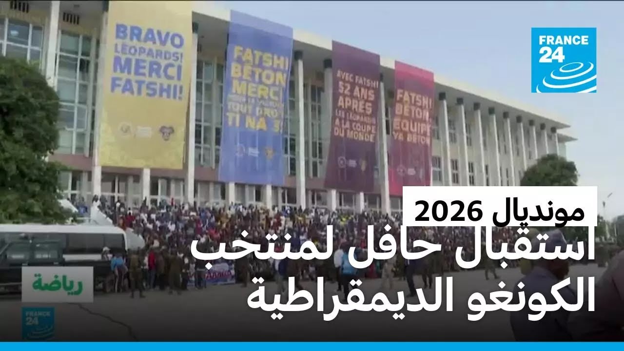 ���� ������� ����������� ����� �������� �������� ���� ������� ��� ����� �������� 2026
 - نشر قبل 10 دقيقة