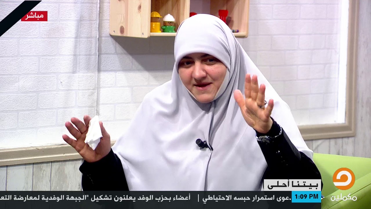 هالة سمير لأهالي الشهداء : لا تتركوا الظالم يرى في أعينكم انكسارا